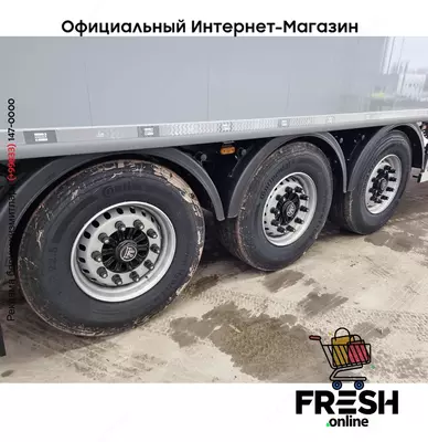 Kraker CF-Z 3 Assen подвижный пол Полуприцепы