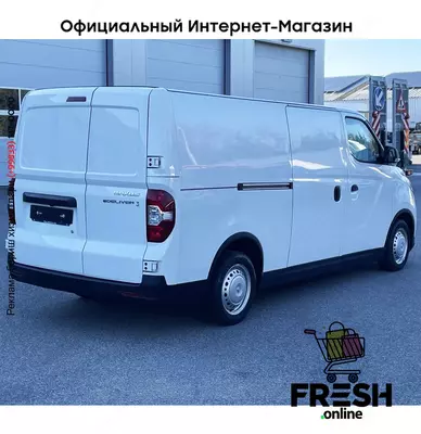 Электрический фургон Maxus e-Deliver 3 50 KWH
