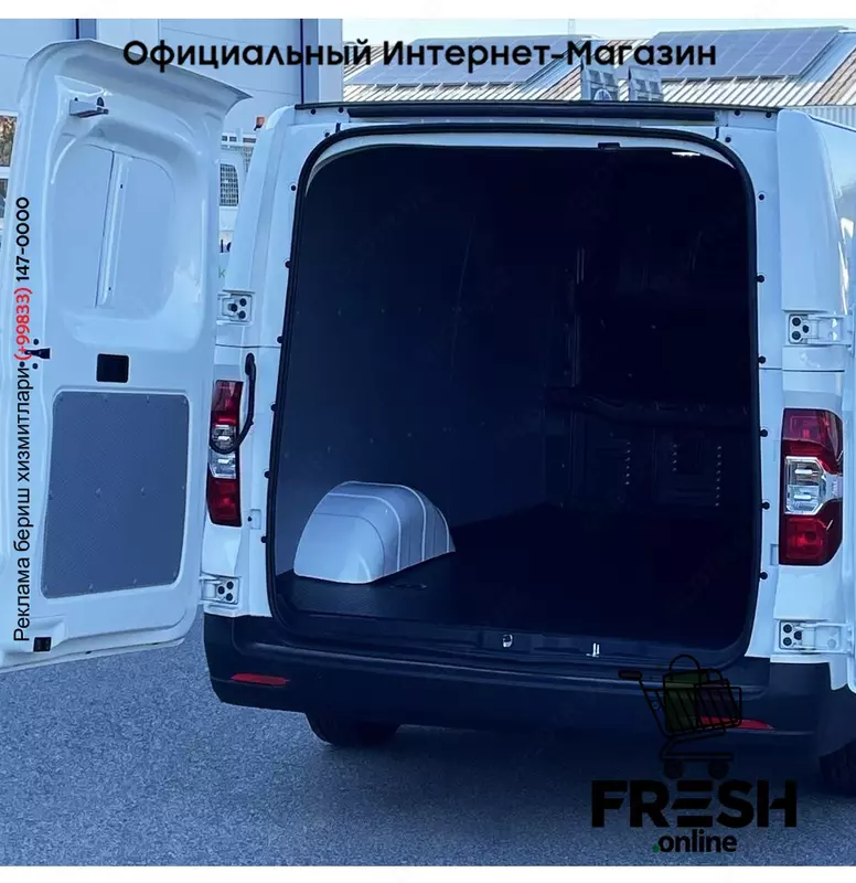Электрический фургон Maxus e-Deliver 3 50 KWH