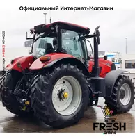 Трактор Case Puma 220 4X4 В рассрочку