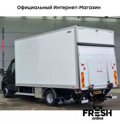 Iveco Daily 70C18 закрытый коммерческий транспорт