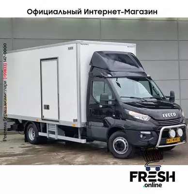 Iveco Daily 70C18 закрытый коммерческий транспорт