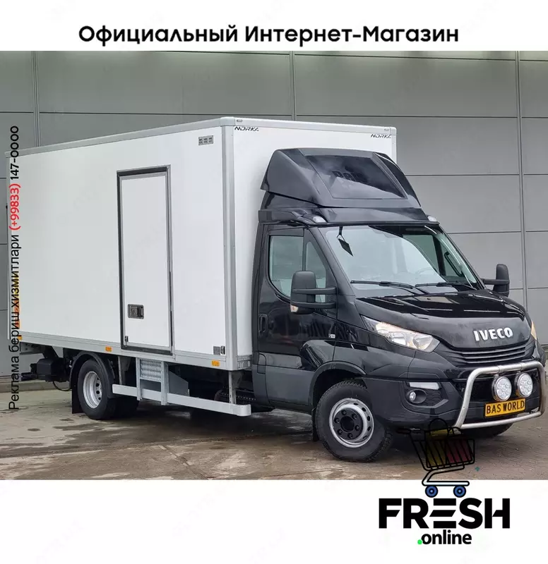 Iveco Daily 70C18 закрытый коммерческий транспорт