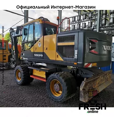 Колесный экскаватор Volvo EW180E (на заказ)