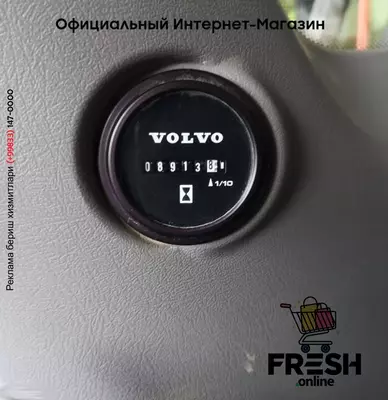 Колесный экскаватор Volvo EW180E (на заказ)