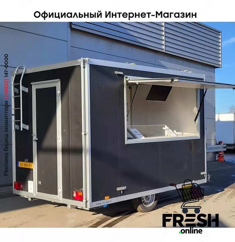 Konag 1 As закрытый прицеп