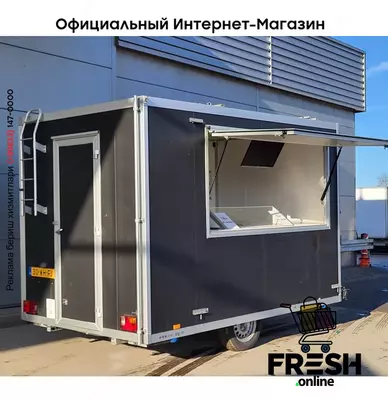 Konag 1 As закрытый прицеп