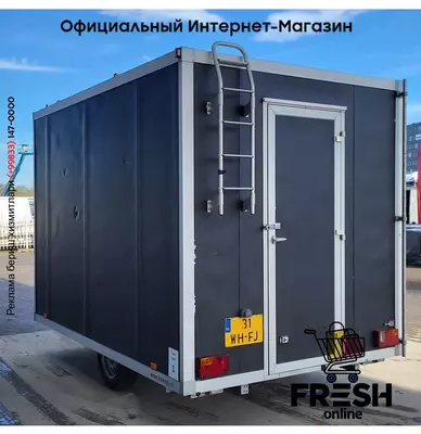 Konag 1 As закрытый прицеп