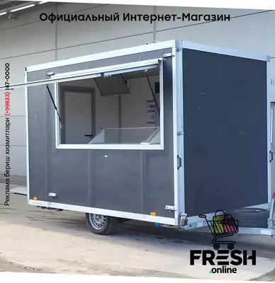 Konag 1 As закрытый прицеп