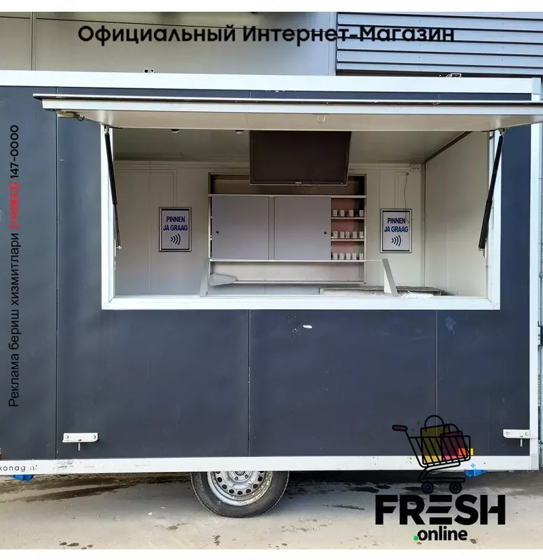 Konag 1 As закрытый прицеп