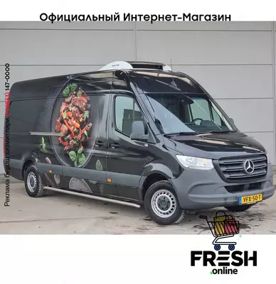 Mercedes Sprinter 314 CDI Холодильник коммерческий транспорт