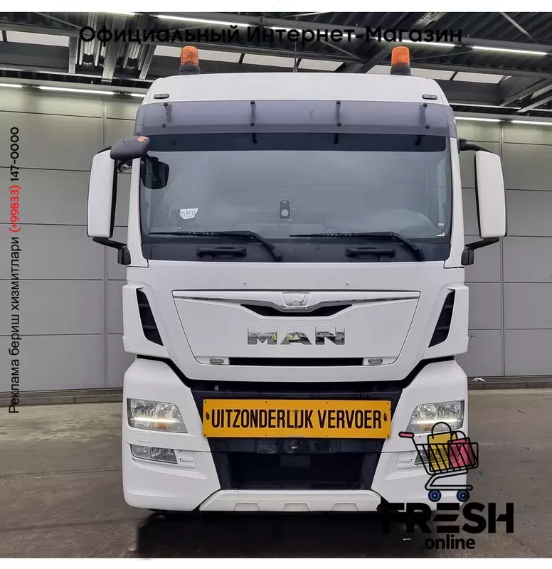 MAN TGX 18.500 4X2 Тягач