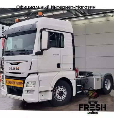 MAN TGX 18.500 4X2 Тягач