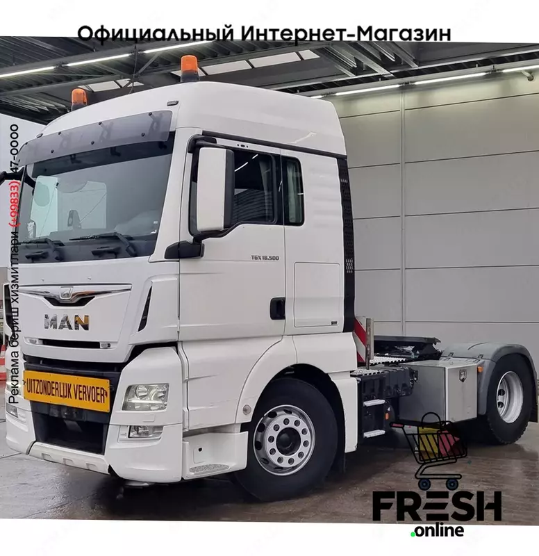MAN TGX 18.500 4X2 Тягач