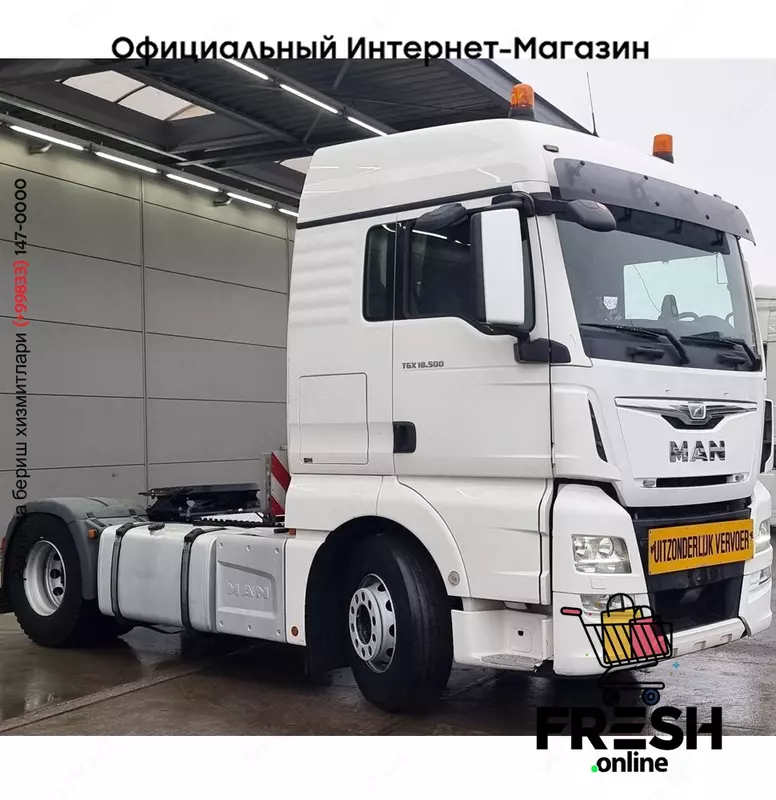MAN TGX 18.500 4X2 Тягач