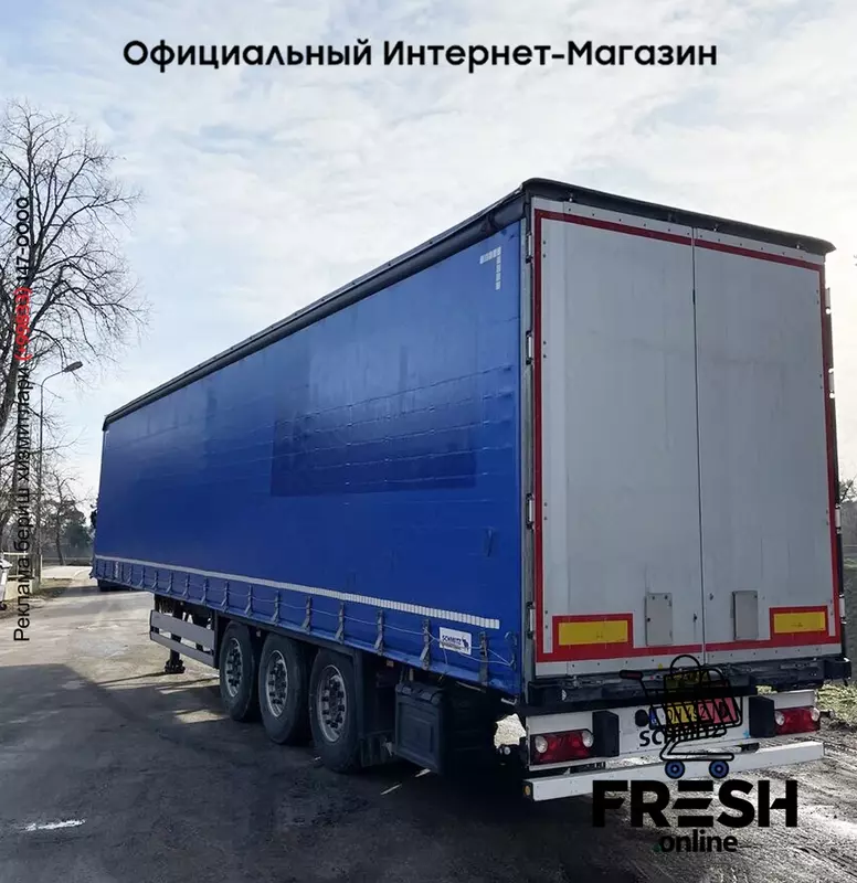 Schmitz SCB*S3T 3 Assen шторки полуприцепы