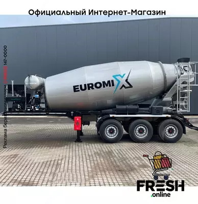Бетономсеситель Euromix MTP 3 Assen полуприцепы