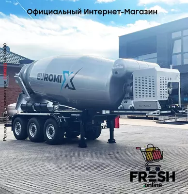 Бетономсеситель Euromix MTP 3 Assen полуприцепы