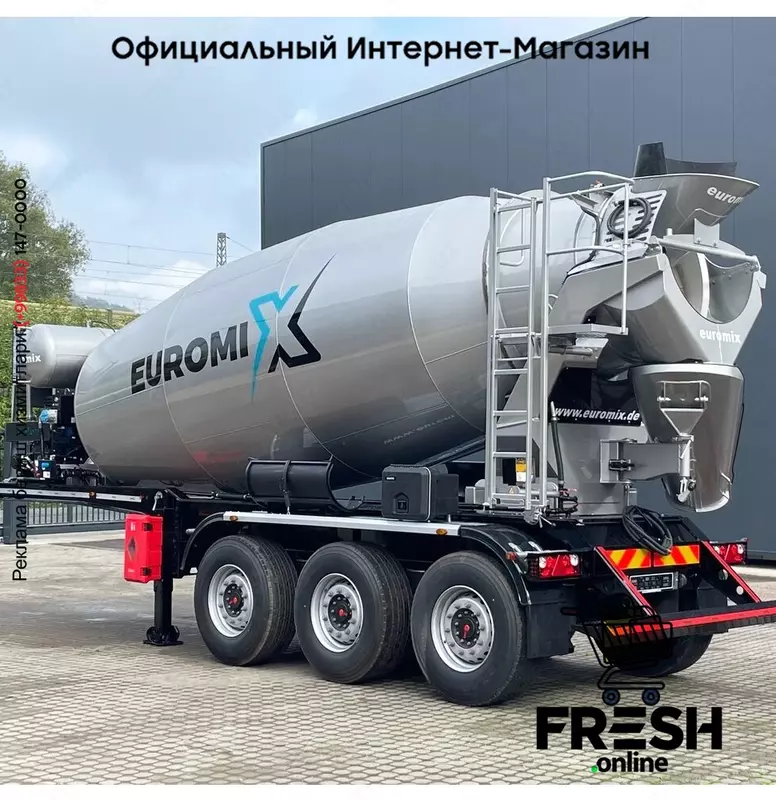 Бетономсеситель Euromix MTP 3 Assen полуприцепы