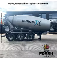 Бетономсеситель Euromix MTP 3 Assen полуприцепы "Fresh online"©️