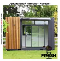 Новый дизайн