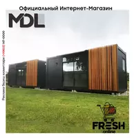 портативный контейнерный сборный дом