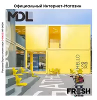 портативный контейнерный сборный дом