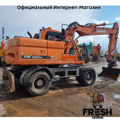 Колесный экскаватор Doosan DX140W
