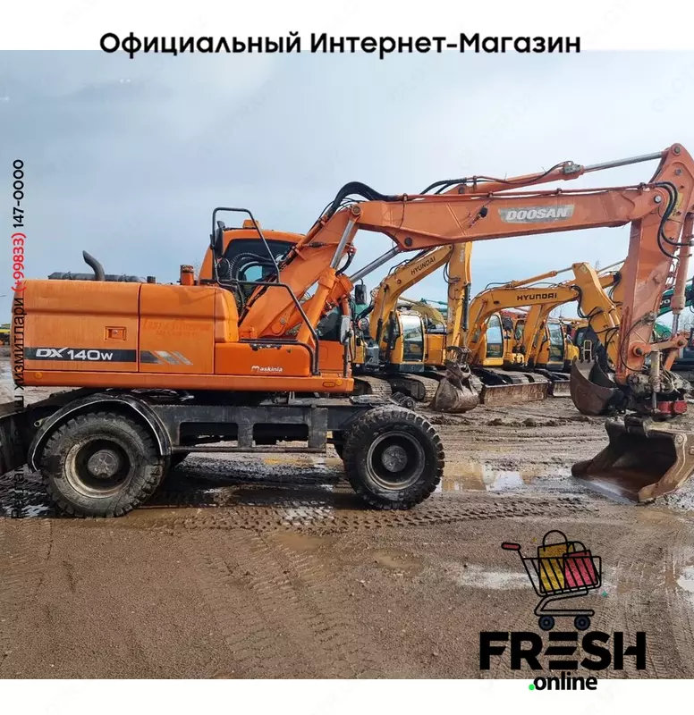 Колесный экскаватор Doosan DX140W