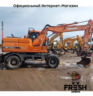 Колесный экскаватор Doosan DX140W