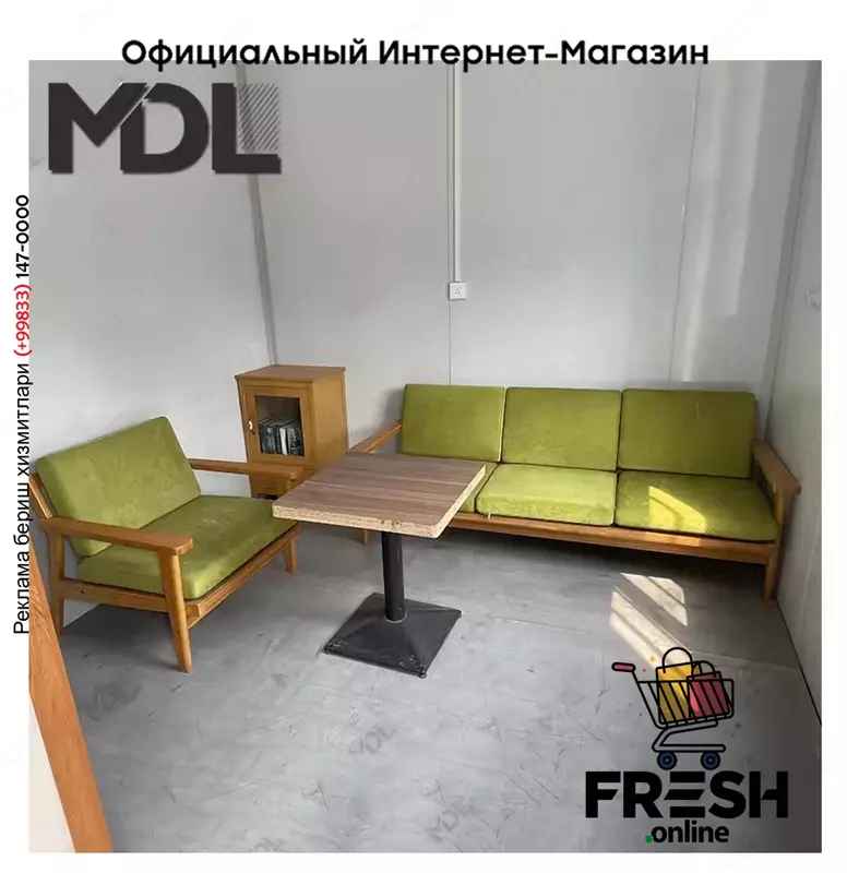 Сборный контейнер 20-футовый