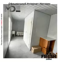 Сборный контейнер 20-футовый В рассрочку