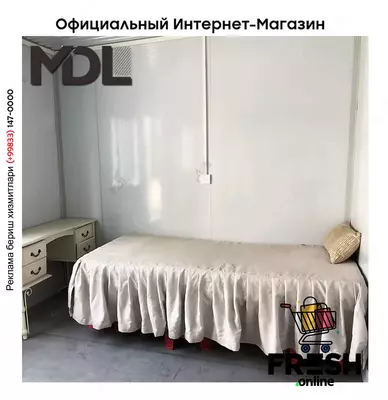 Сборный контейнер 20-футовый