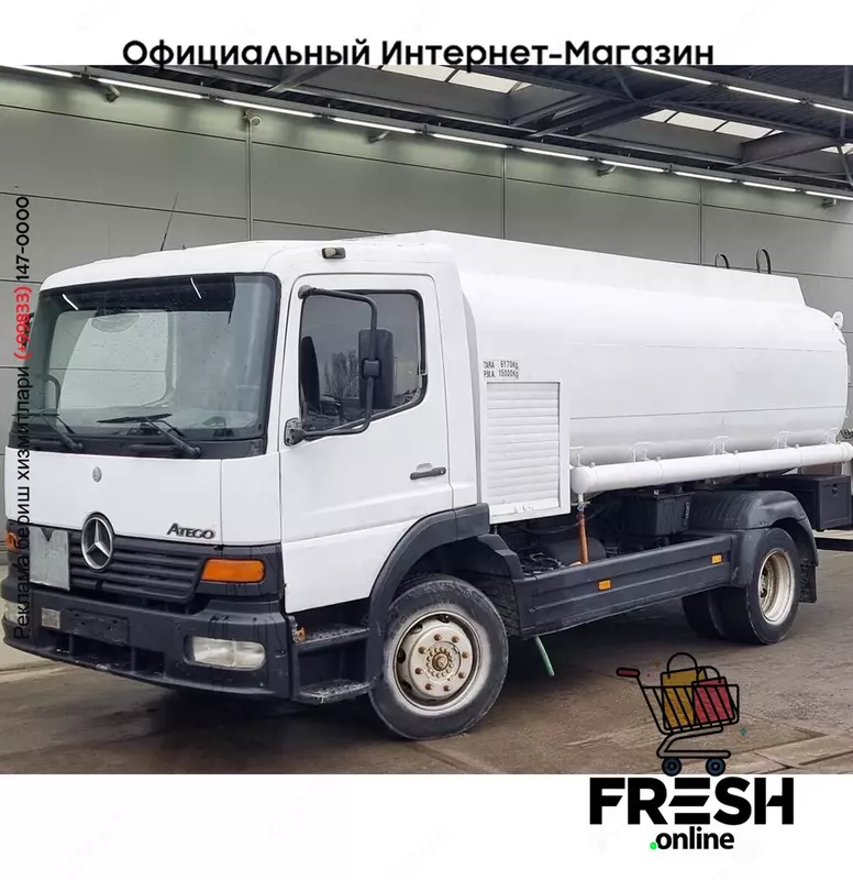 Mercedes Atego 1523 4X2 топливная цистерна грузовик