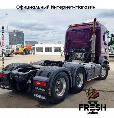 Scania R520 6X4 Тягач