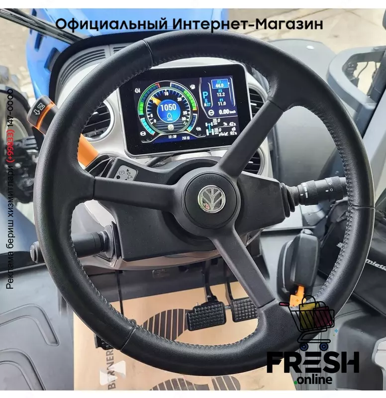 Трактор New Holland T7.315HD NEW GEN 4X4