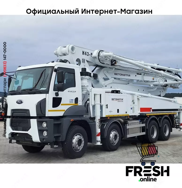 Бетононасос Ford 4142P 8X4