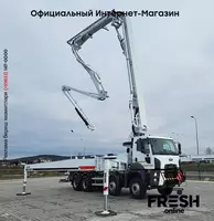 Бетононасос Ford 4142P 8X4 - в рассрочку от 7 520 сум