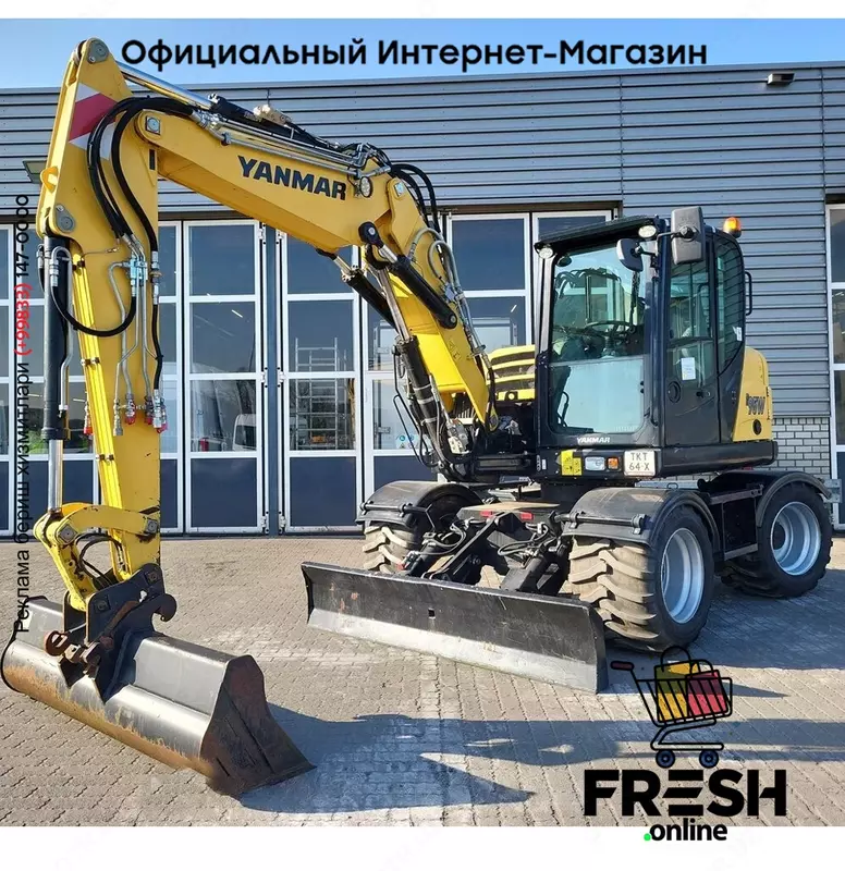 Yanmar B95 W 4X4 строительная техника