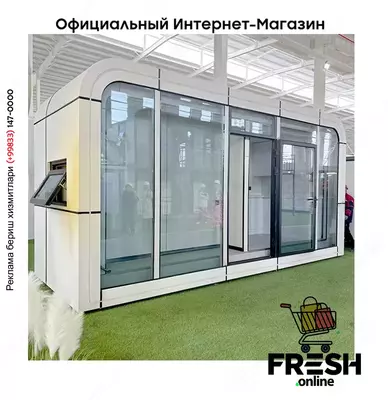 Сборный контейнер 20-футовый