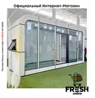 Сборный контейнер 20-футовый