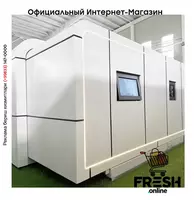 Сборный контейнер 20-футовый - в рассрочку от 388 сум