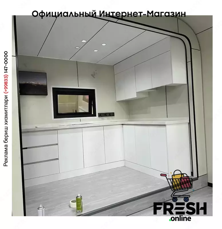 Сборный контейнер 20-футовый