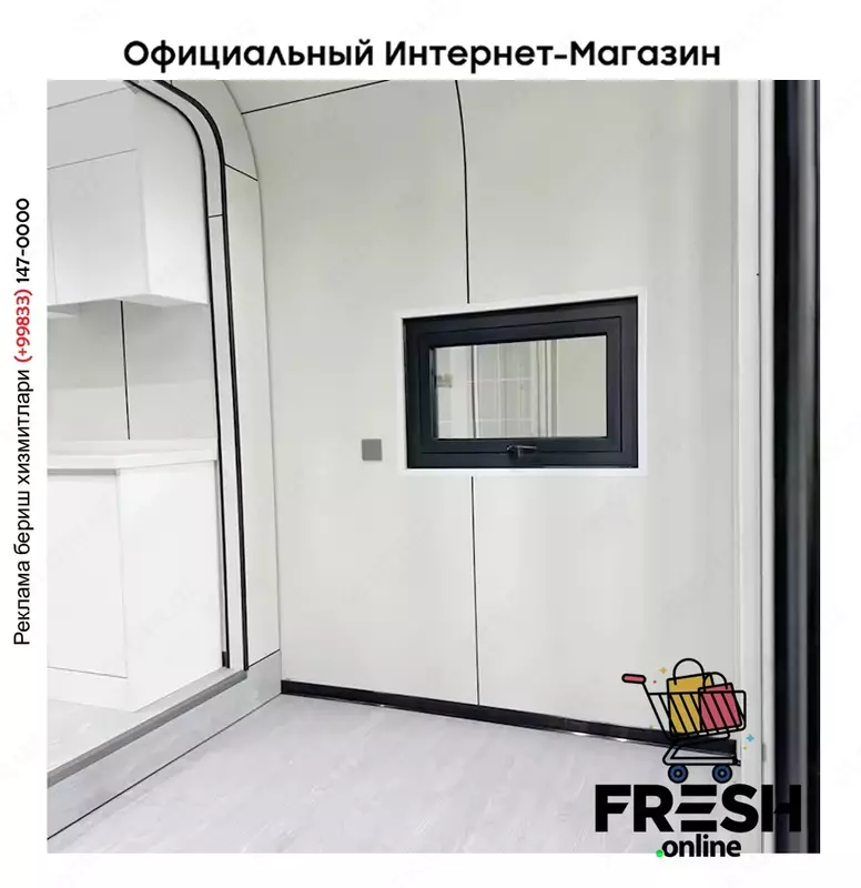 Сборный контейнер 20-футовый