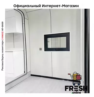 Сборный контейнер 20-футовый