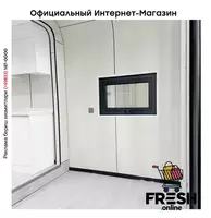 Сборный контейнер 20-футовый - "Fresh online"©️