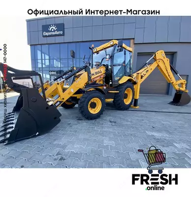 Новый экскаватор-погрузчик Bull HD 100