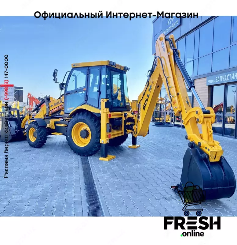 Новый экскаватор-погрузчик Bull HD 100