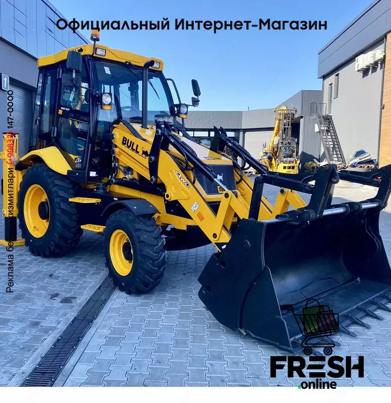 Новый экскаватор-погрузчик Bull HD 100