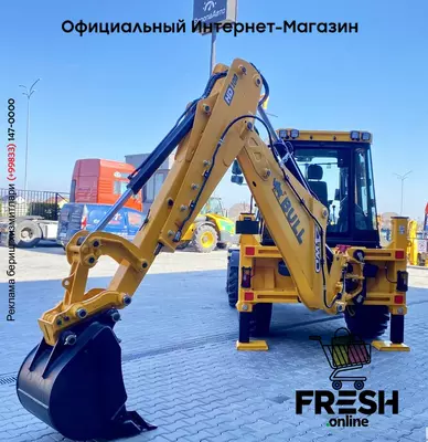 Новый экскаватор-погрузчик Bull HD 100